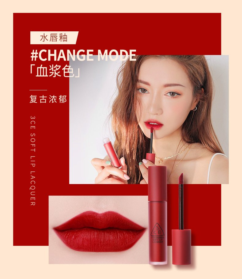 直邮]3ce丝绒哑光唇釉4g鲜活色泽持久显色色号#goingright蜜桃南瓜色